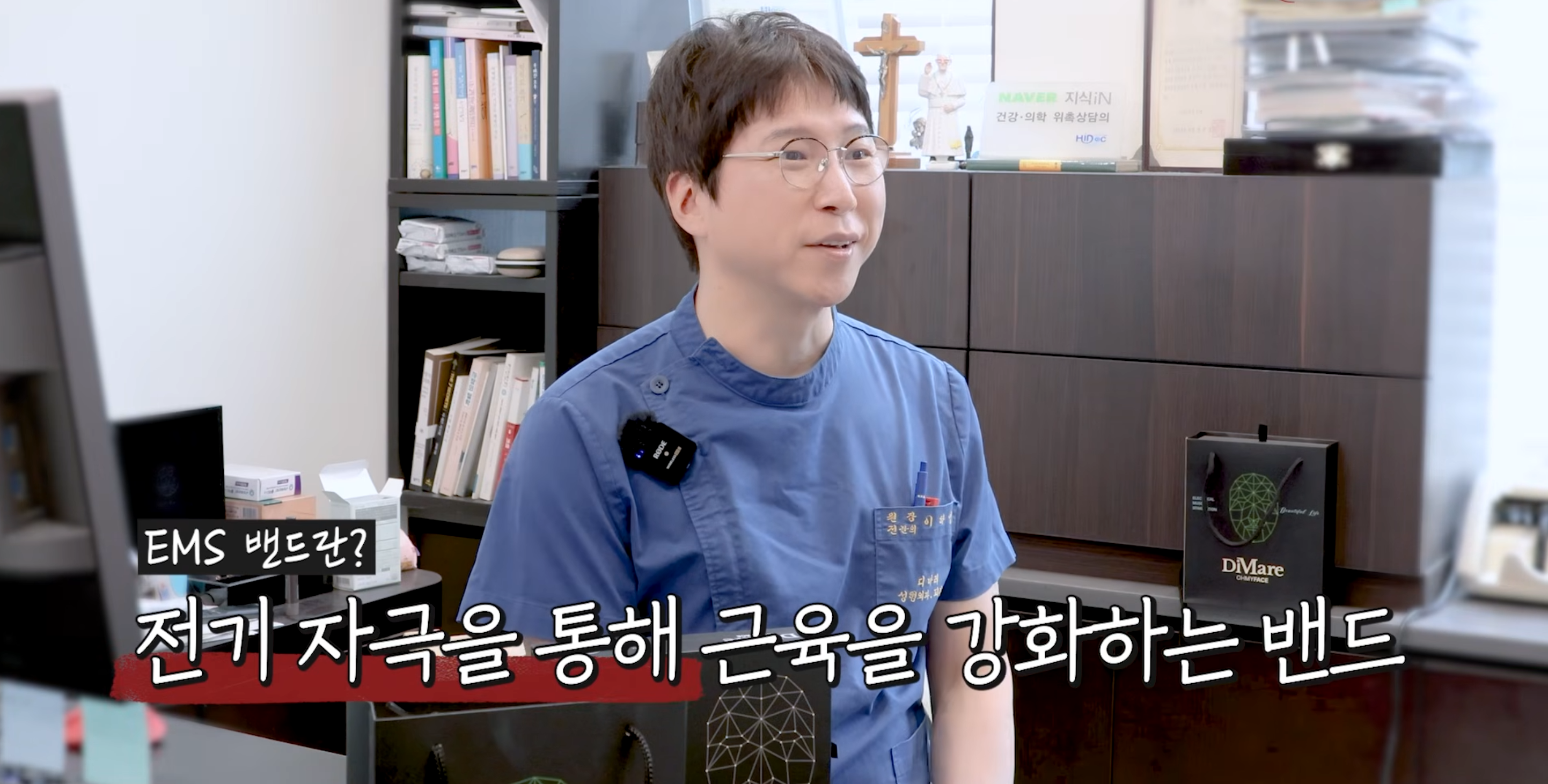 EMS 원리, 일반 전기 자극과 무엇이 다른가 — 자극 대상과 작용 방식 비교
