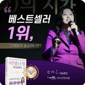 bandicam 2026 10 25 13 48 19 920 - 갑자기한쪽귀안들림