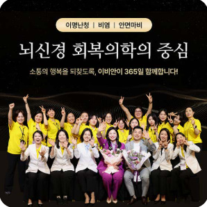 bandicam 2026 10 25 13 48 25 943 - 60대이명