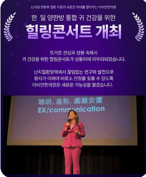 bandicam 2026 10 25 13 49 10 331 - 구안와사한약