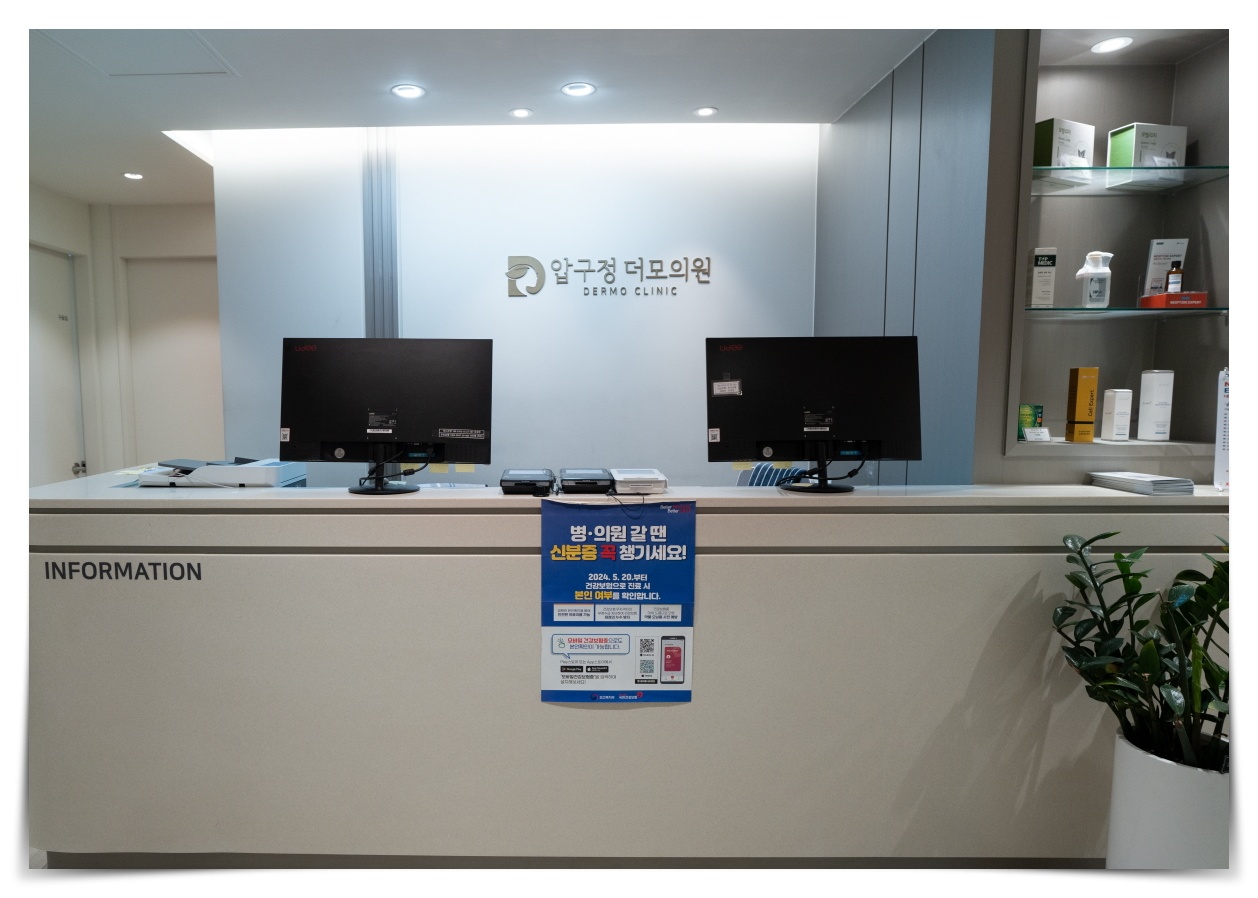 휴지기 탈모약 효과, 탈모약 중단
