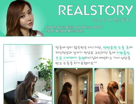 [디마레 리얼스토리] 은우의 매직브이라인, 매직광대