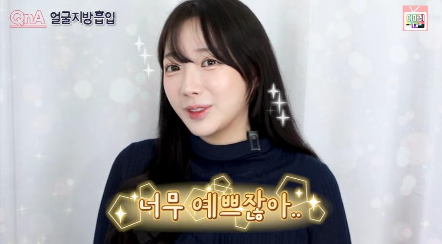 얼굴지방흡입 도움이 되는 얼굴