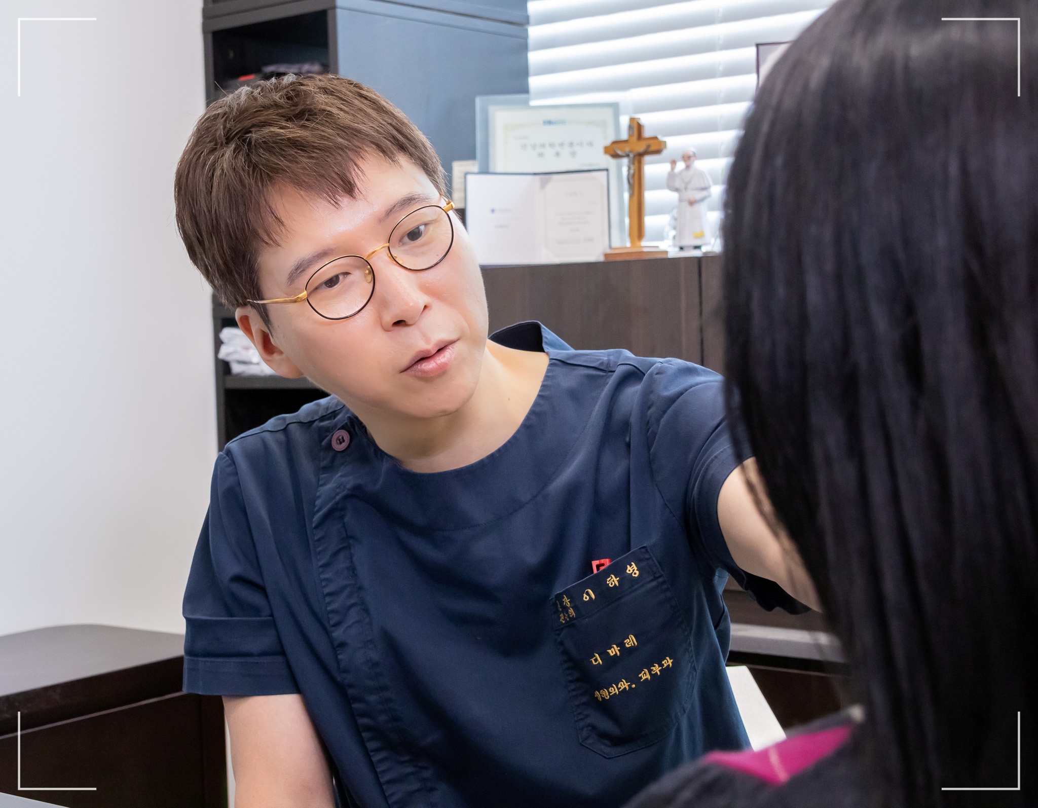 디마레클리닉 얼굴지방흡입 상담 진단 과정