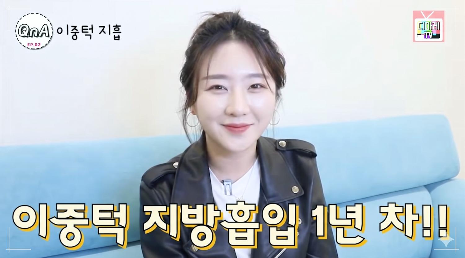 이중턱 지방흡입 1년차
