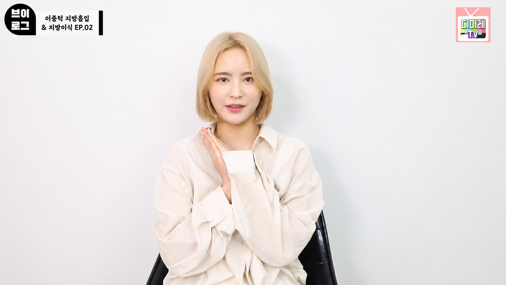디마레클리닉 이마지방이식 추천 대상