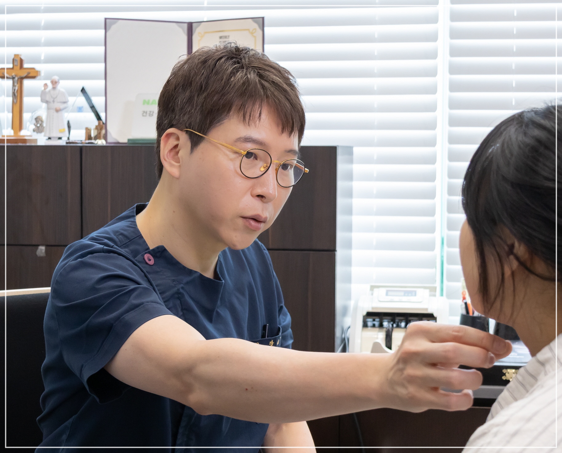 디마레클리닉 상담 및 진단 과정