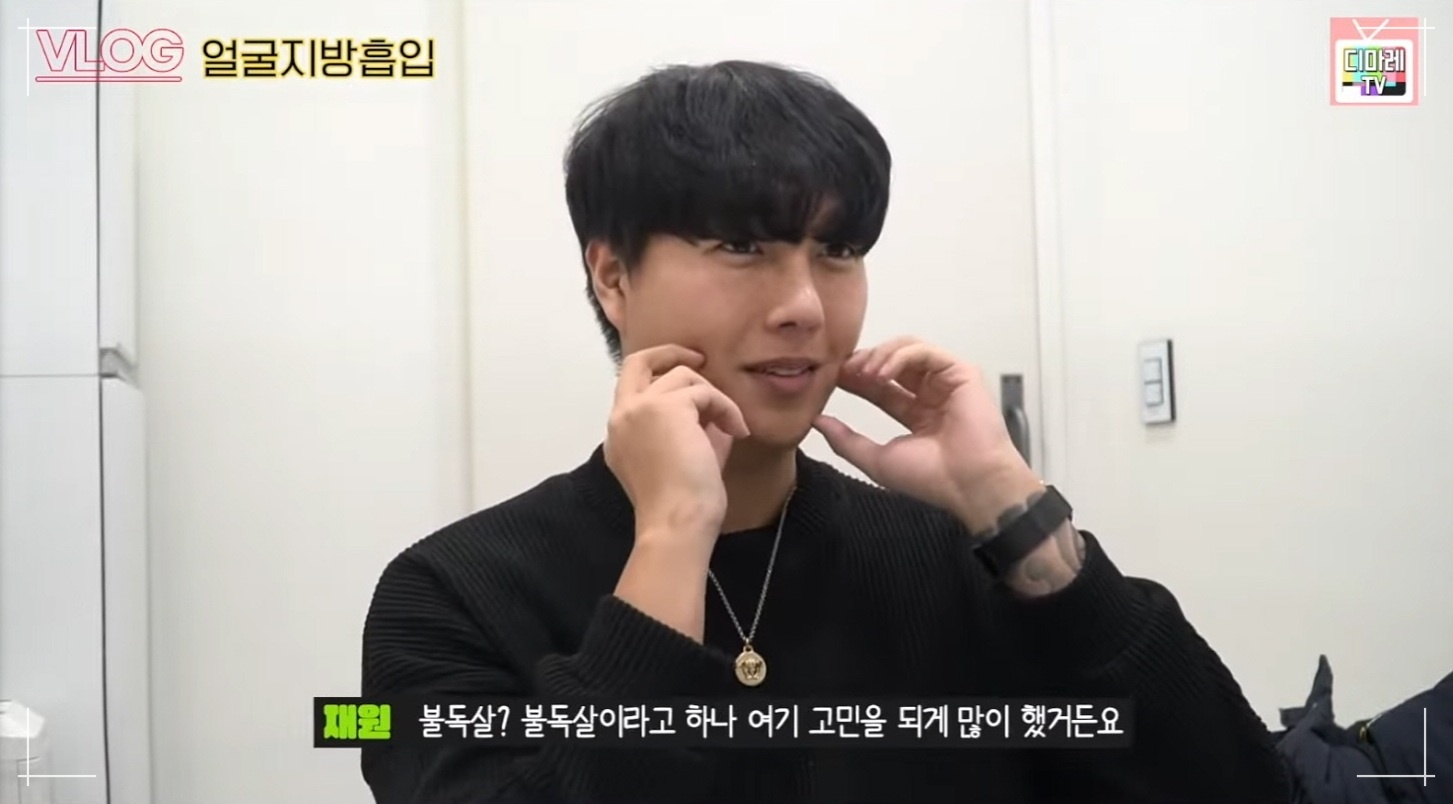 남자얼굴지방흡입을 고려하게 된 이유