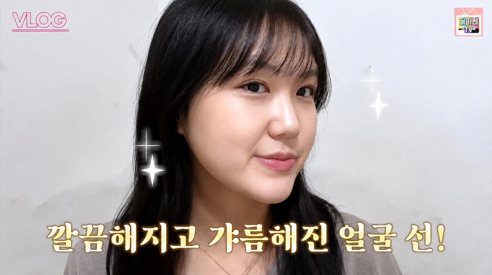얼굴살만 안빠짐 이중턱 지방흡입 브이라인 지방흡입 후기