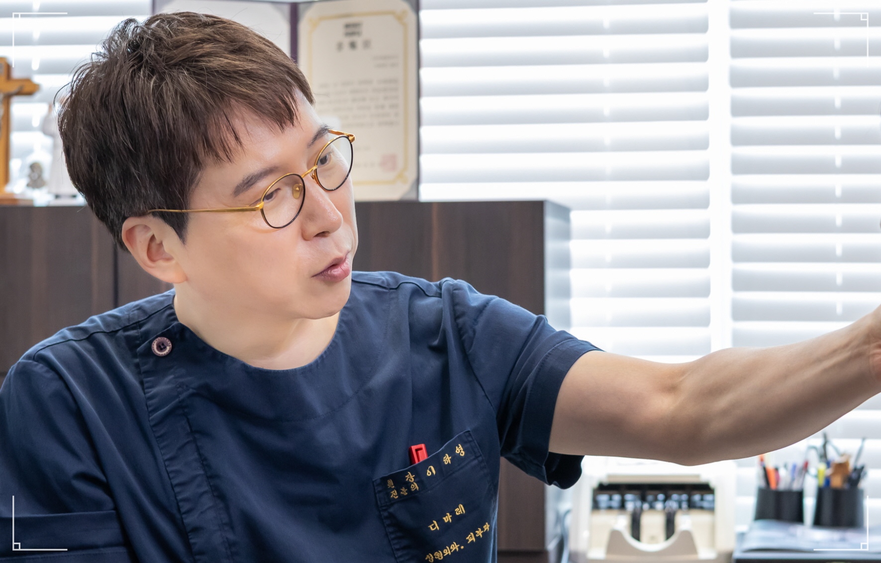 얼굴지방흡입 이하영원장님 디마레클리닉