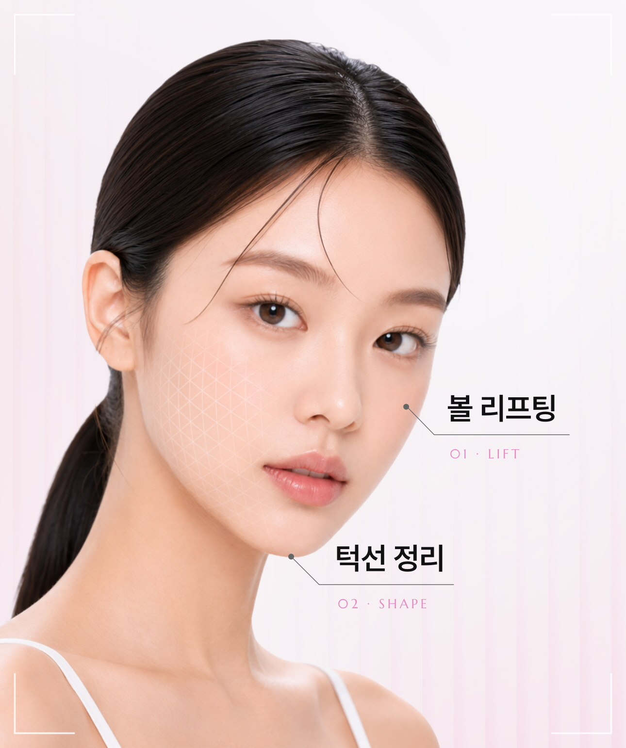 EMS 얼굴 마사지기_오마이페이스효과
