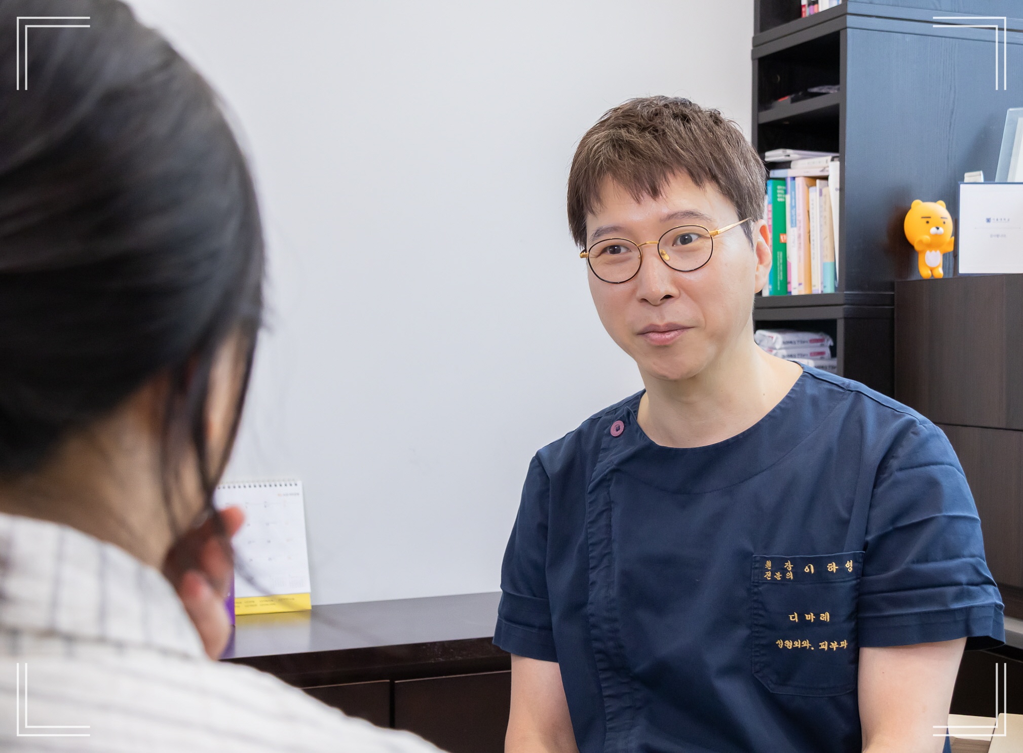 얼굴지방흡입 잘하는곳 디마레클리닉 이하영 원장 상담 모습