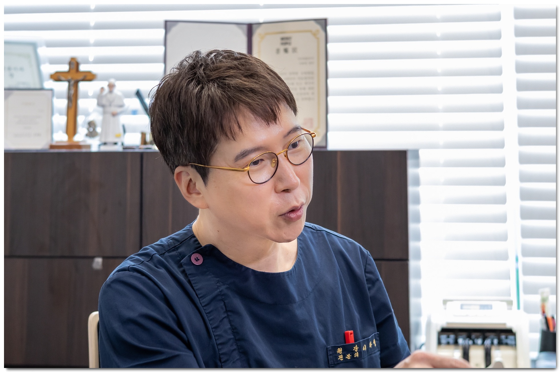 디마레클리닉 상담 진단