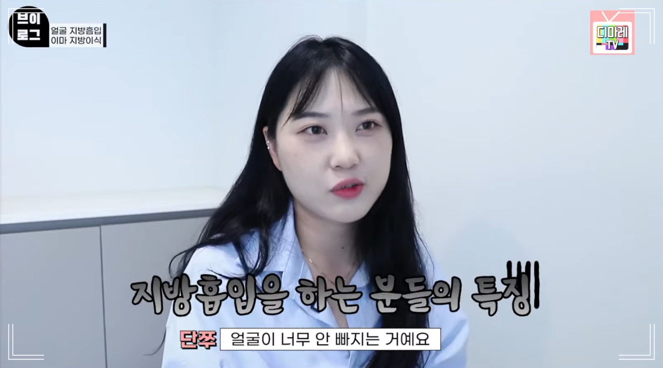 얼굴 작아지는 수술, 안면윤곽 볼처짐 우려 없이 이중턱 개선하신 분의 인터뷰