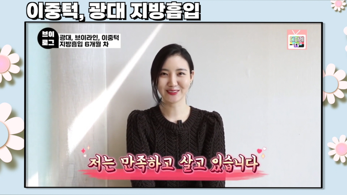광대 지방흡입 후기 광대 밑 꺼짐 디마레클리닉