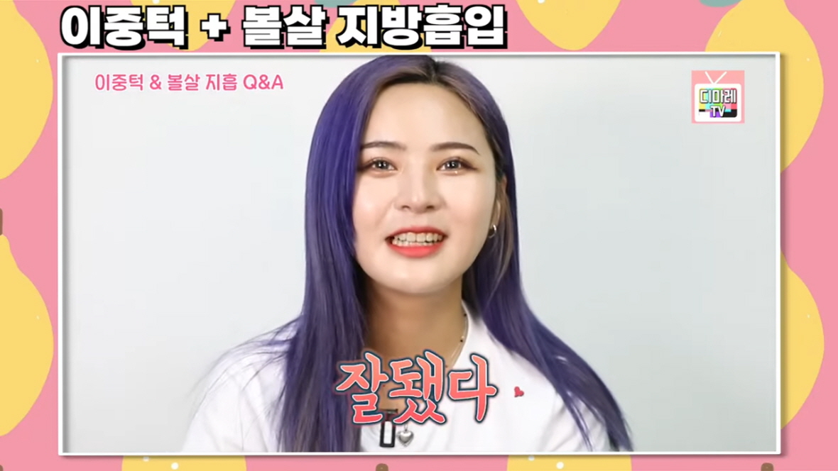 볼살 제거 수술 얼굴지방흡입 후기