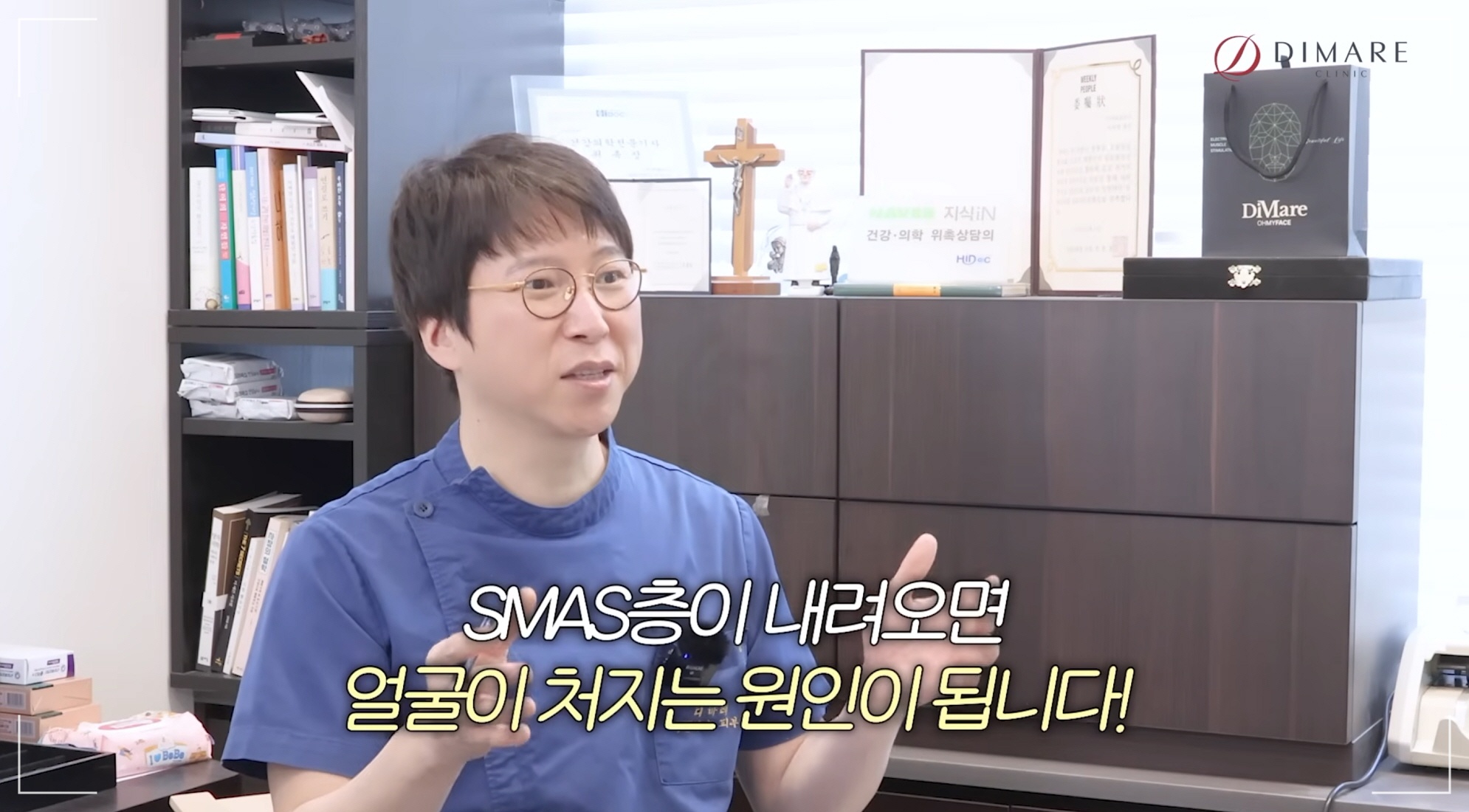 남자 얼굴 작아지는법, 디마레클리닉 이하영 원장의 이중턱 지방흡입 인터뷰 사진