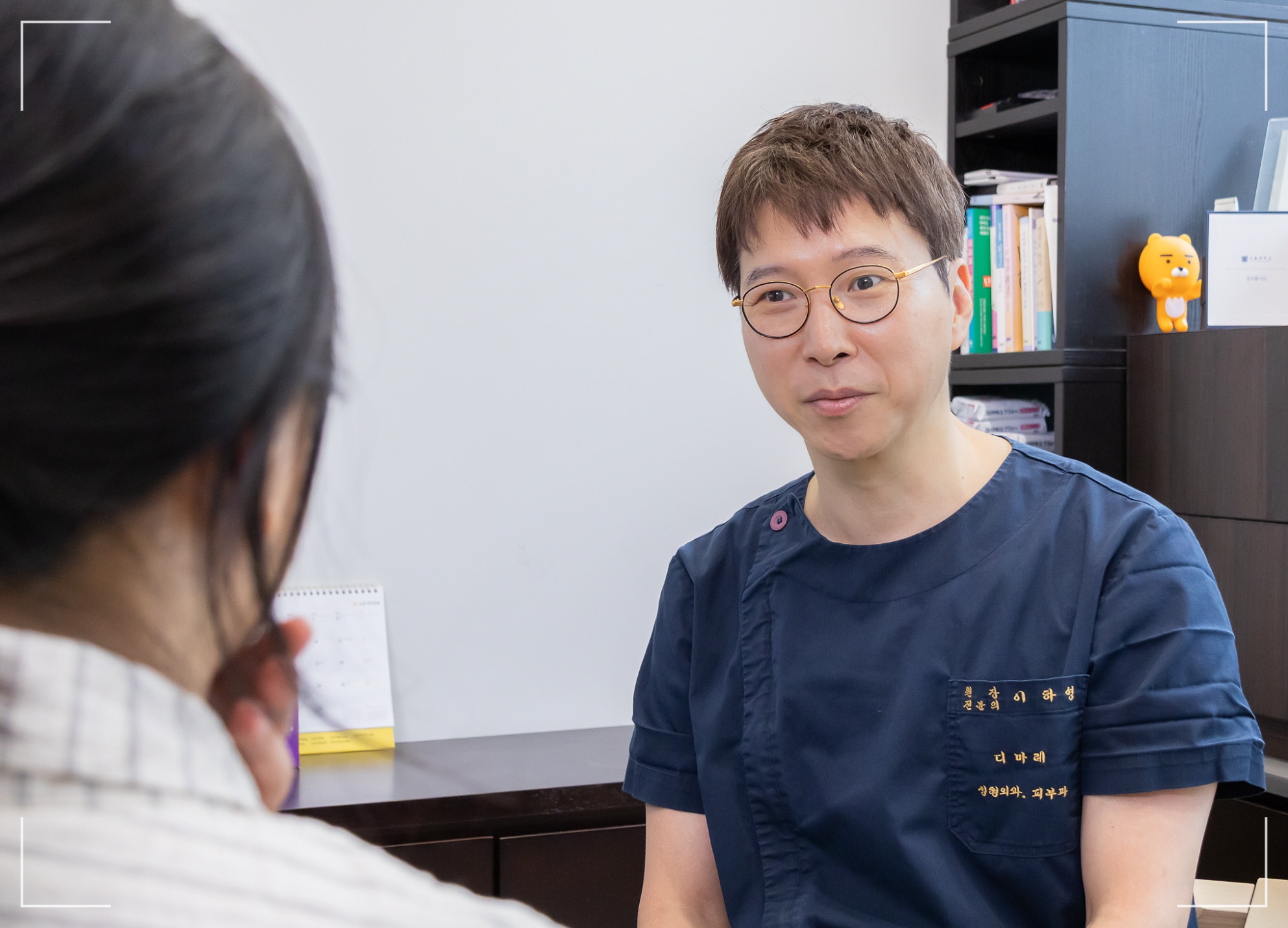 심술보 제거로 매끄러운 얼굴라인 정리를 위한 디마레클리닉 이하영 원장 상담