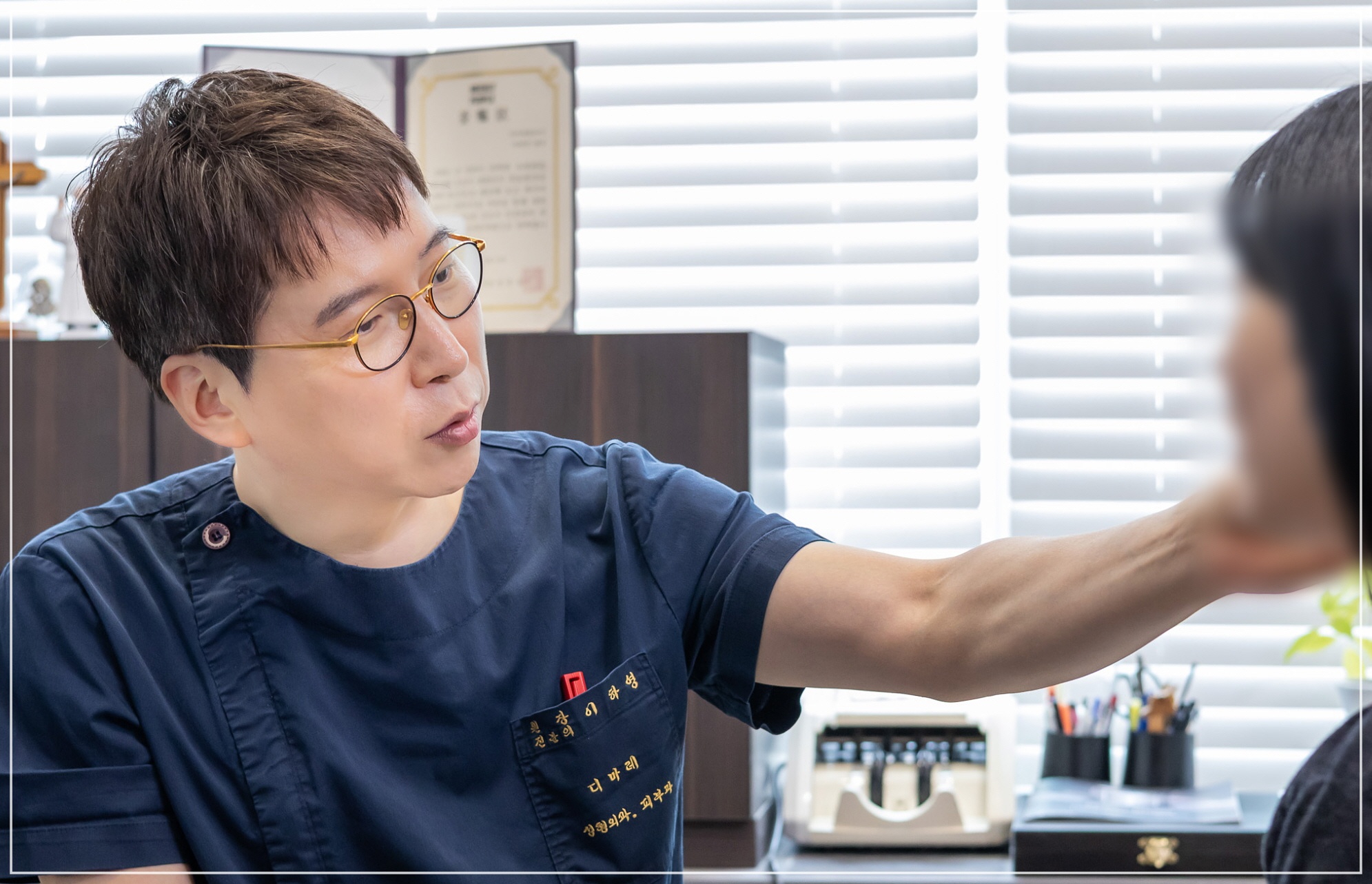 이중턱 없애기, 피부 처짐 고려한 지방흡입 디마레클리닉 상담 장면