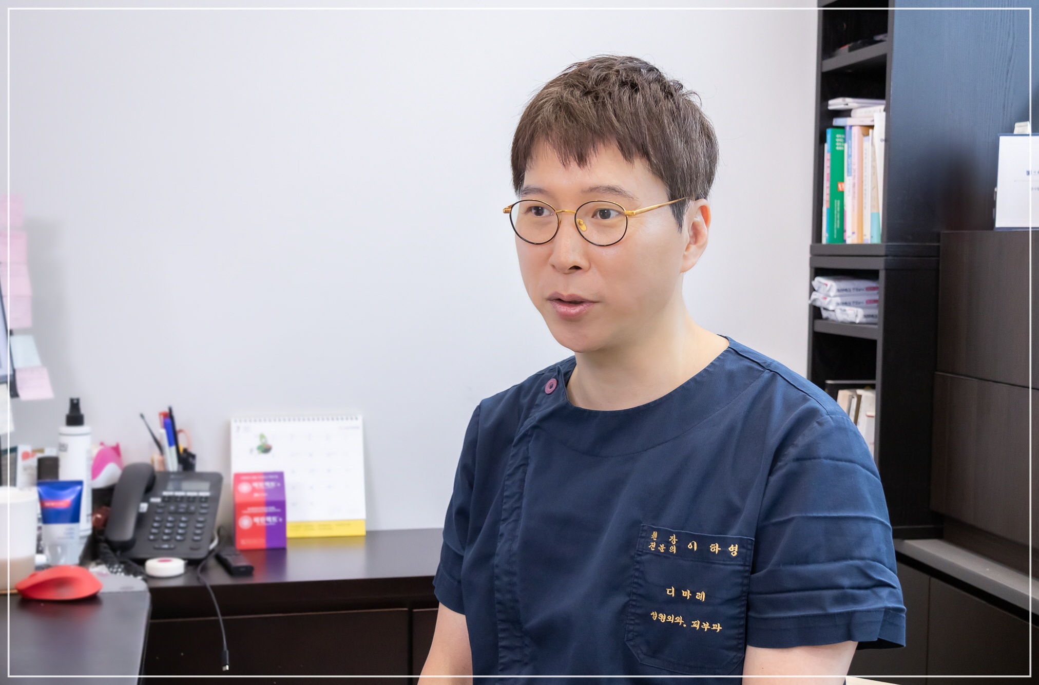 이중턱 없애기, 피부 처짐 고려한 지방흡입 디마레클리닉 이하영 원장 진료 장면