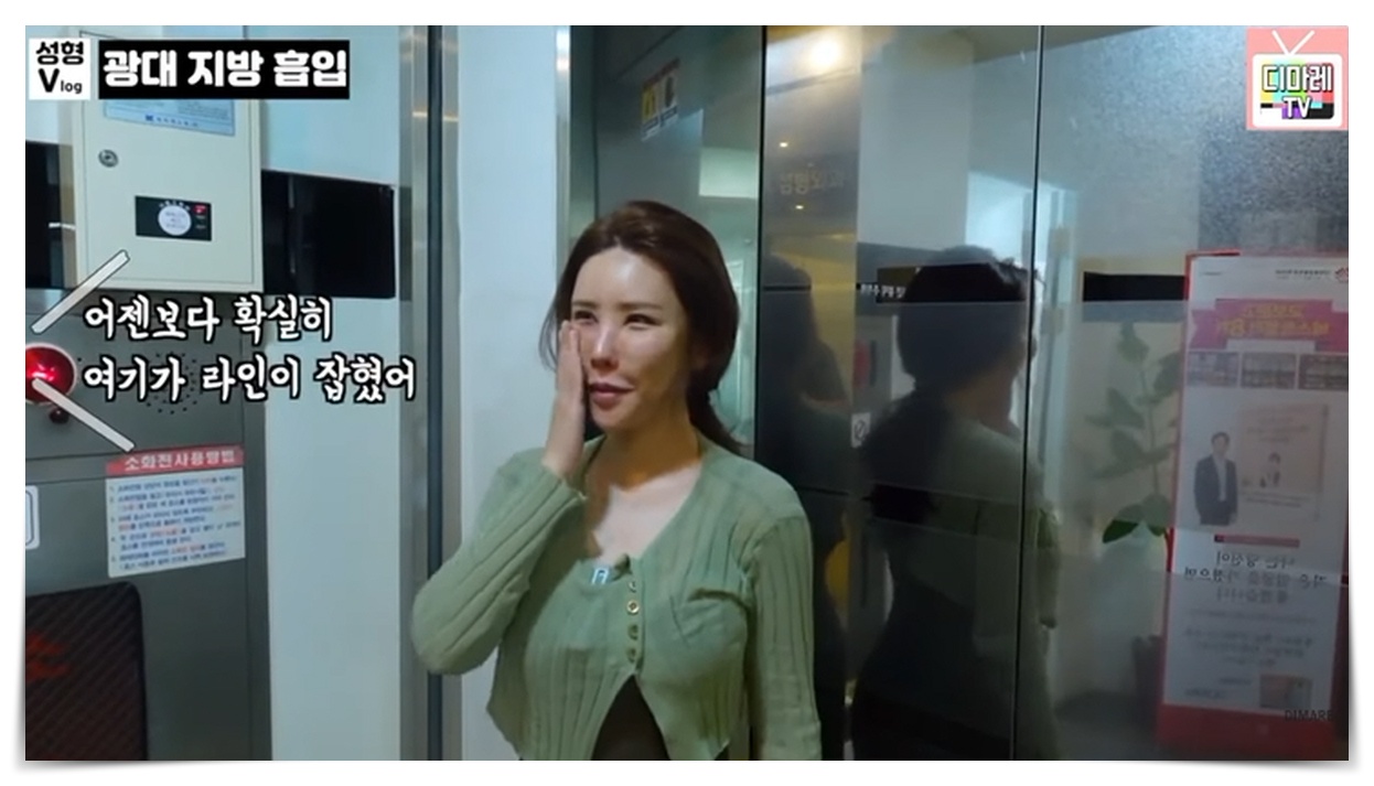 중안부 짧아지는법, 중안부 스트레스
