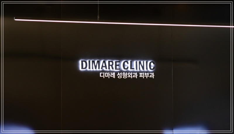 중안부 축소, 지방흡입 효과