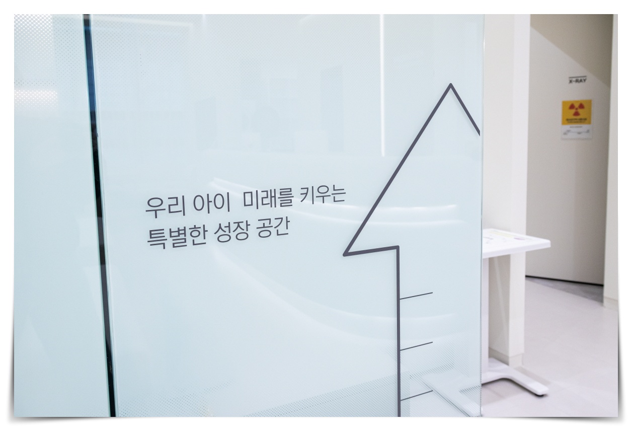 성조숙증 검사 및 상담 모습