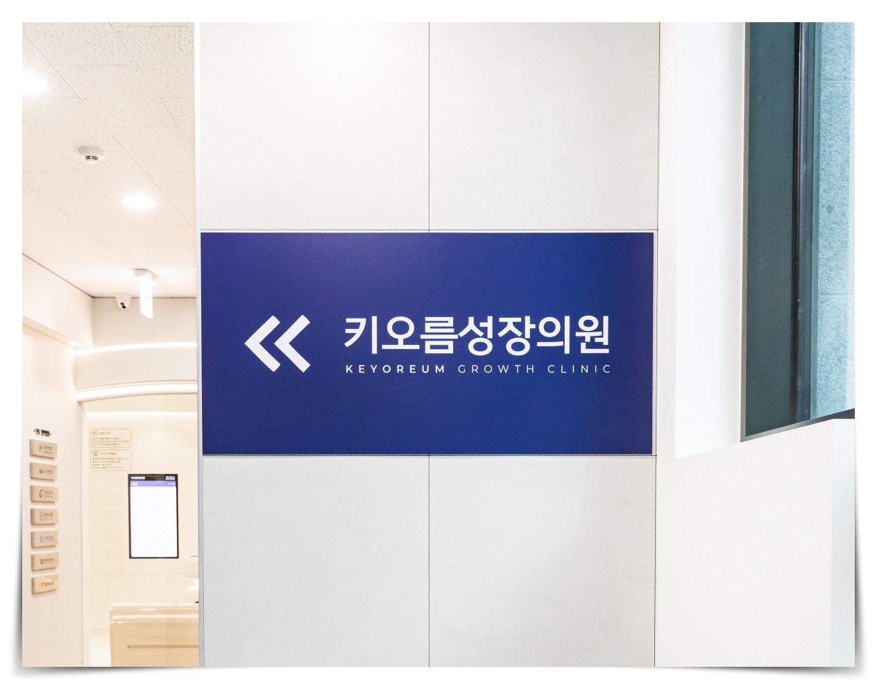 수액 치료를 받으며 휴식을 취할 수 있는 쾌적한 1인 수액실 환경