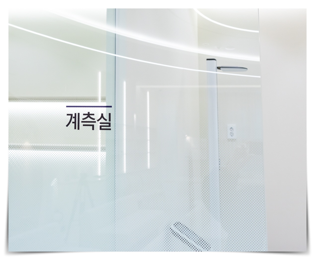 키오름성장의원 4단계 정밀 진단 체계 안내 이미지