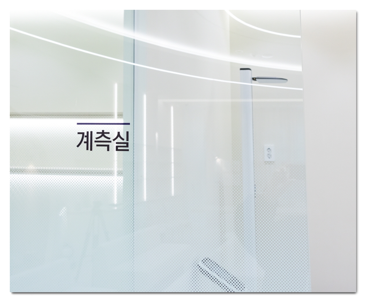 우리아이 예상키 검사, 성장클리닉
