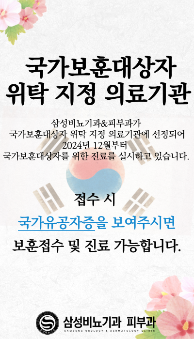 보훈 팝업