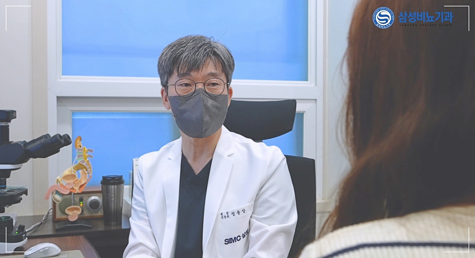 천안여성요실금비뇨기과추천, 기침·재채기할 때 소변이 샌다면? [삼성비뇨기과 칼럼]
