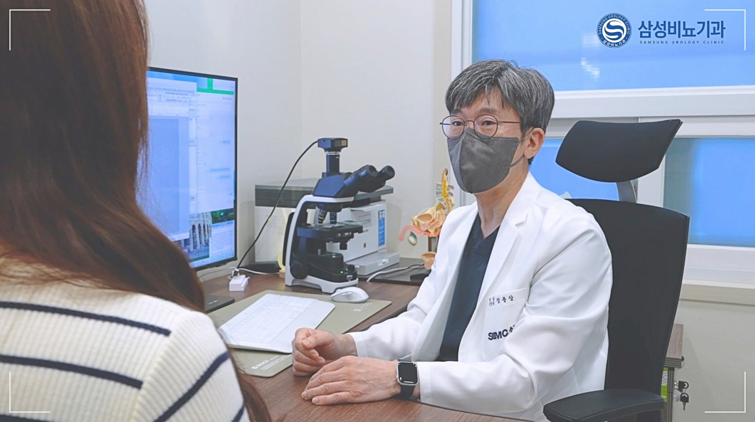 여성 요실금 환자분을 진료중인 천안삼성비뇨기과의원 정용상 대표원장