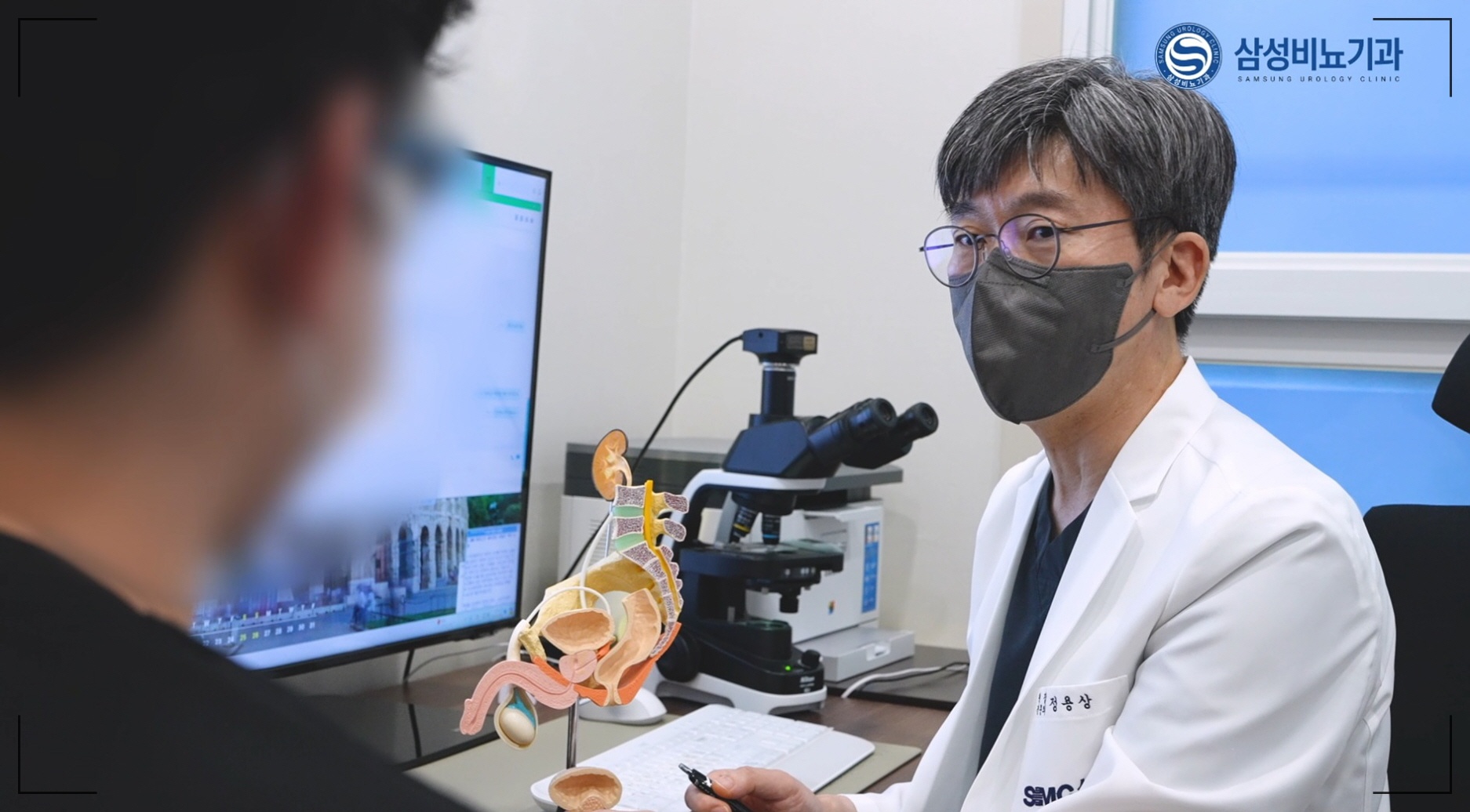 남자 소변 통증, 방치하면 안 되는 이유? 쌍용동 전립선 치료 잘 하는 곳 선택 기준
