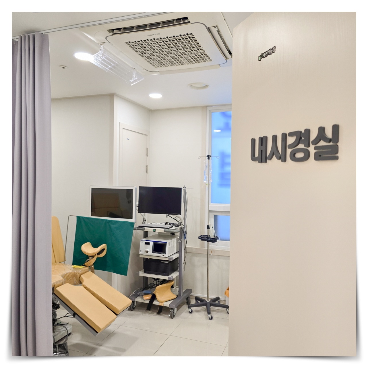 여자 소변볼때 통증, 여성 방광염