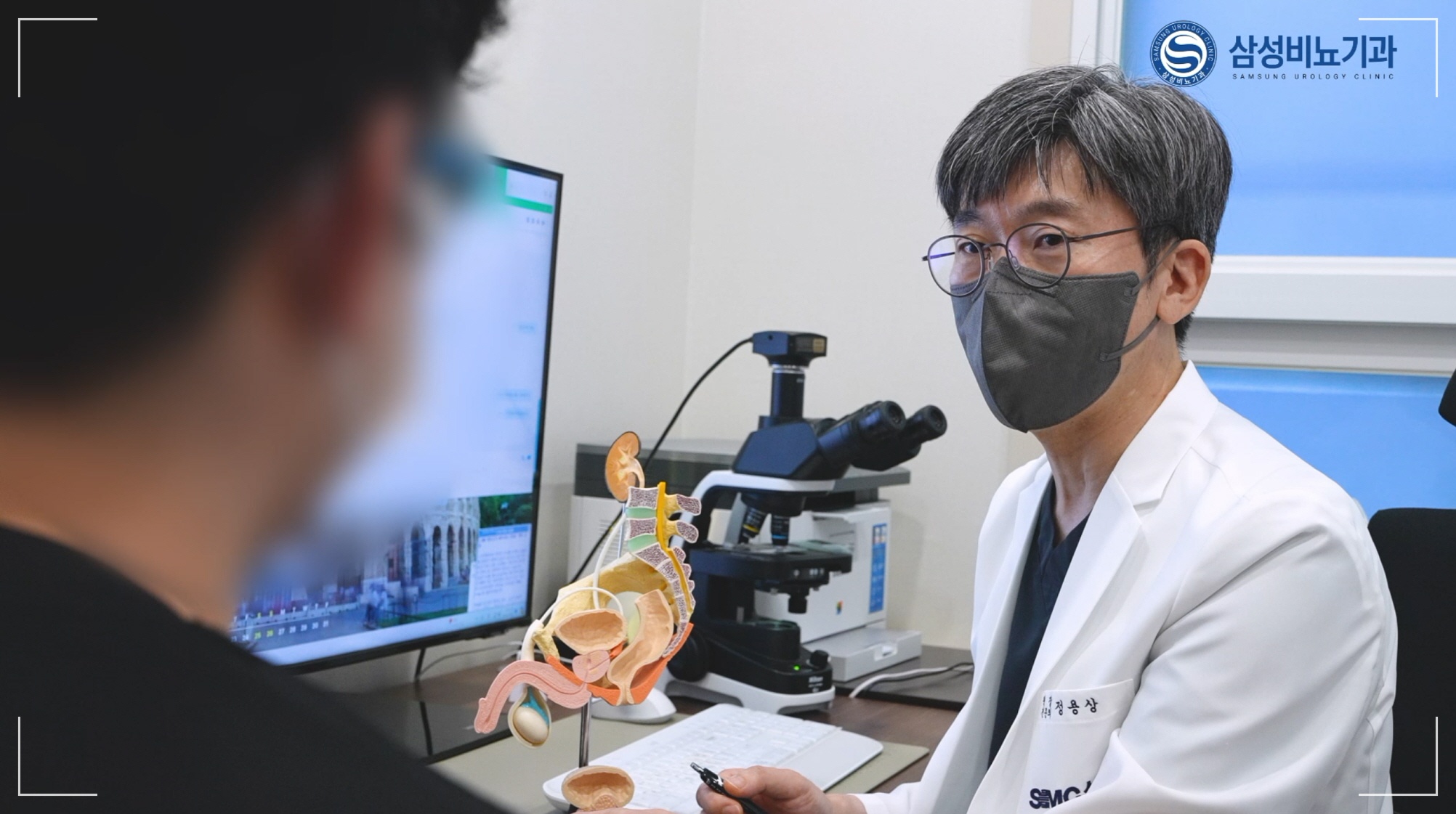 소변이 시원하게 안나와요? 천안 24시간 요로결석 병원 천안삼성비뇨기과 진료 장면
