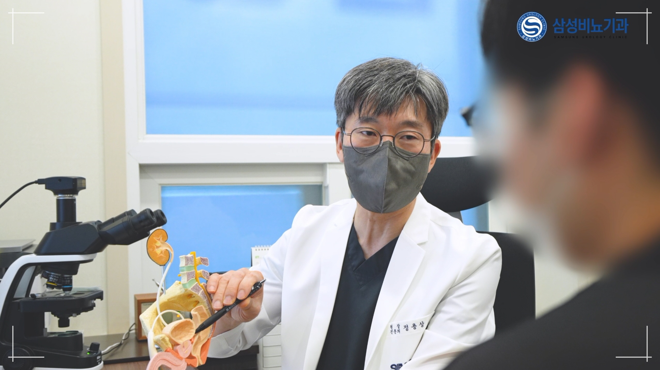 정관수술 아픈가요? 불당동비뇨기과 찾기 전 알아야 할 무도정관수술 통증과 회복기간