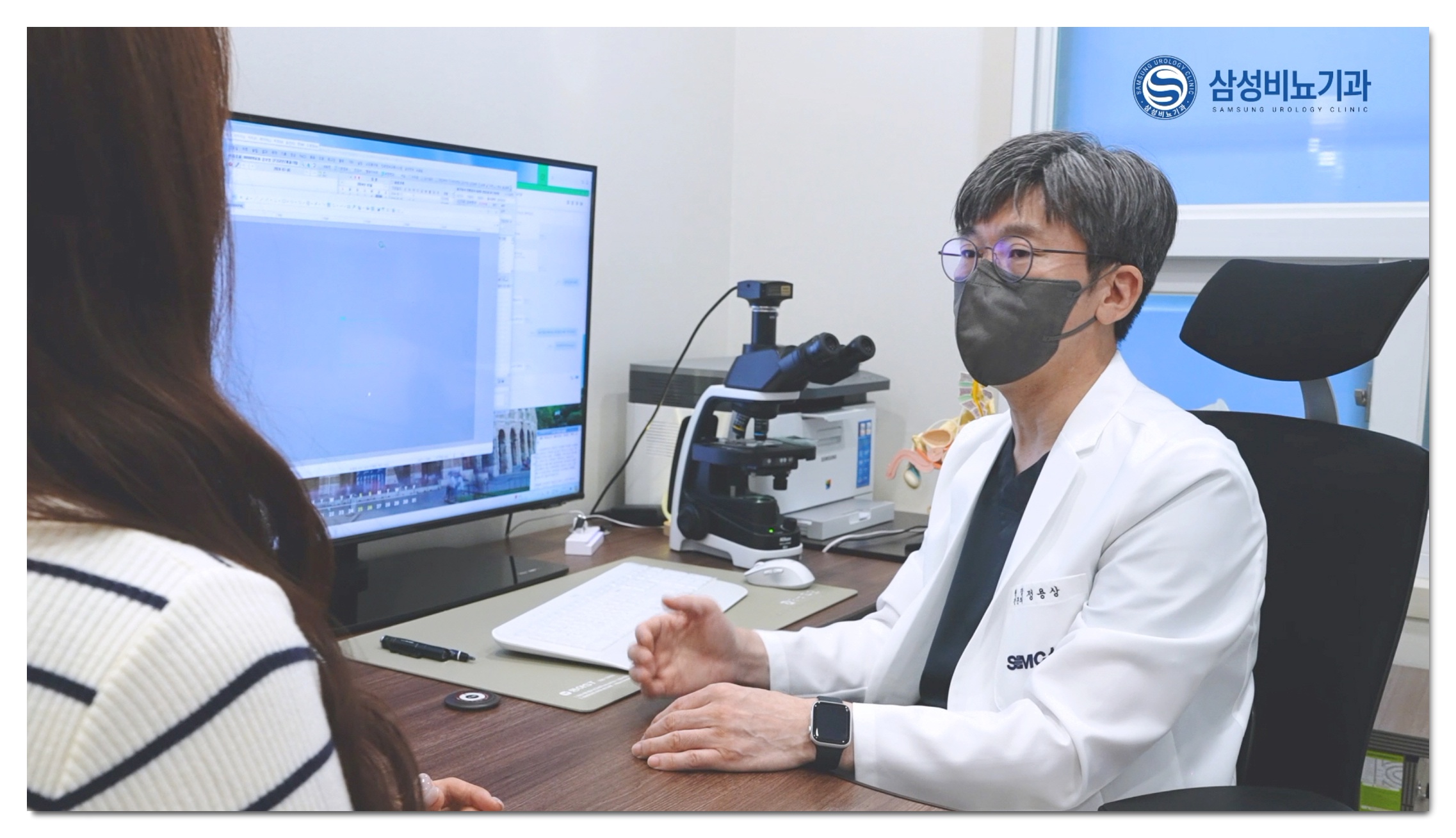 소변 자주 마려운 증상, 요실금 치료 잘하는 병원 천안삼성비뇨기과 상담 모습