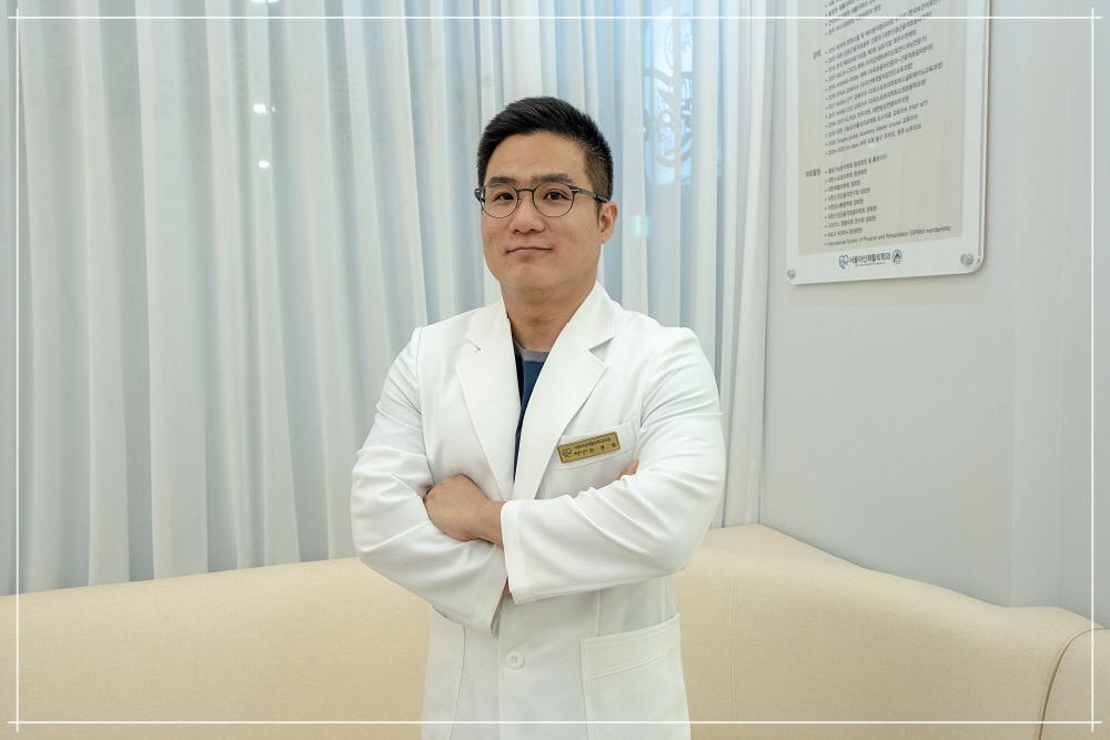 허리 디스크 주사 치료, 서울아산재활의학과