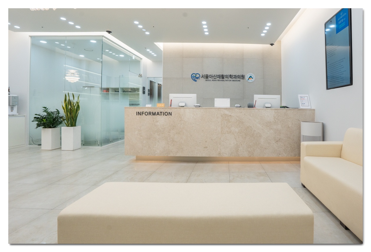 스트레스성 편두통,서울아산재활의학과 정밀 진료 및 상담 과정