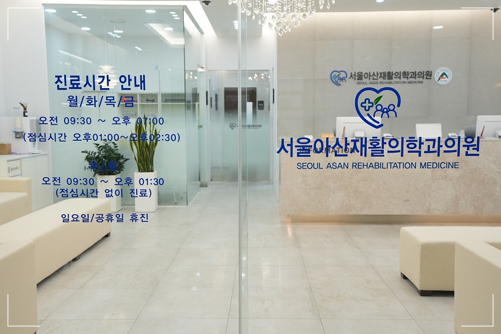 자율신경실조증증상,세종두통병원추천,서울아산재활의학