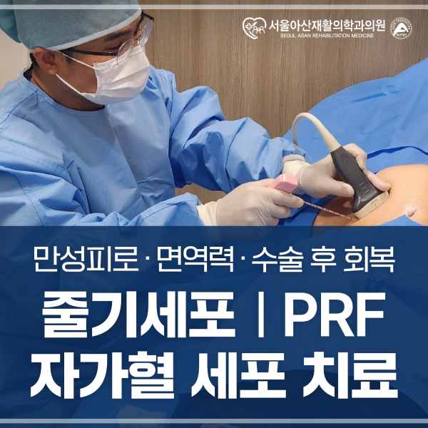 현재 몸 상태에 맞는 치료 선택을 안내하는 이미지