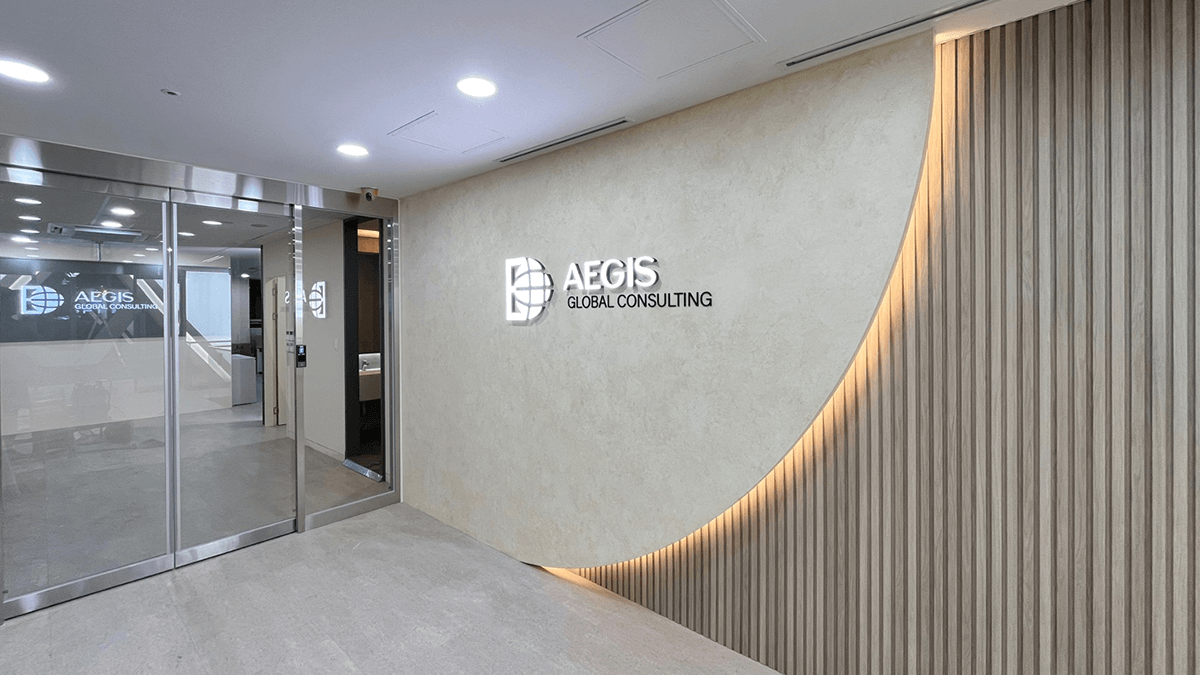 이지스글로벌 수내N타워